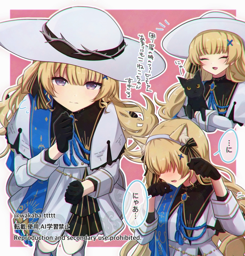 0roshioji3ran 1girl animal animal_ear_hairband animal_ears black_collar black_gloves black_hat blonde_hair blush cat cat_ear_hairband cat_ears chromatic_aberration closed_eyes closed_mouth collar commentary_request dress embarrassed fake_animal_ears flying_sweatdrops gloves hair_ornament hair_spread_out hairband hat highres holding holding_animal holding_cat long_hair long_sleeves looking_at_viewer multiple_views partial_commentary paw_pose phoebe_(wuthering_waves) purple_eyes smile white_dress white_hat wuthering_waves x_hair_ornament