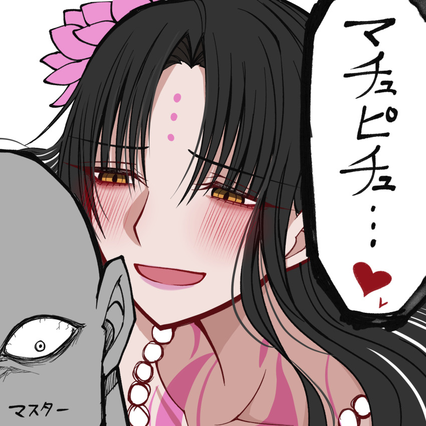 1boy 1girl bikini black_hair blush bracelet breasts chest_tattoo collarbone eyeshadow facial_mark fate/grand_order fate_(series) forehead_mark highres jewelry large_breasts lipstick long_hair makeup mcpc_zamurai necklace open_mouth parted_bangs parted_lips pearl_bracelet pearl_necklace pink_eyeshadow pink_lips pink_sarong sarong sessyoin_kiara sessyoin_kiara_(swimsuit_mooncancer) shell shell_necklace simple_background smile swimsuit tattoo very_long_hair whisper_softly yellow_eyes