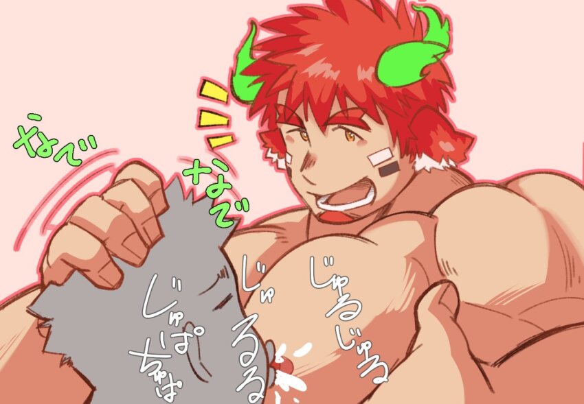2boys animal_ears bara breastfeeding brown_hair cow_boy cow_ears cow_horns faceless faceless_male forked_eyebrows from_side glowing_horns grabbing_own_pectoral horns large_pectorals looking_at_viewer male_focus male_lactation multiple_boys muscular muscular_male nude pectorals ragi_san_(ononokomachiimo) solo_focus thick_eyebrows tokyo_houkago_summoners translation_request upper_body wakan_tanka yaoi