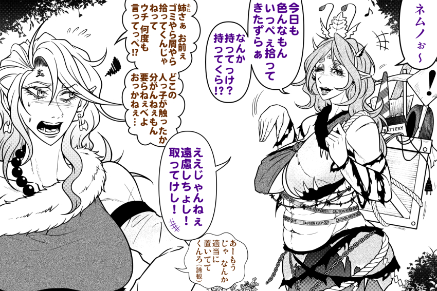 +++ 2girls abs antennae bead_necklace beads blush breasts caution_tape chain commentary_request detached_sleeves electric_plug eyeshadow greyscale jewelry large_breasts long_hair looking_at_another makeup michigami_nareko monochrome multiple_girls musical_note navel necklace one_eye_closed open_mouth pickaxe pointy_ears ryuuichi_(f_dragon) sakata_nemuno smile squiggle touhou translation_request upper_body
