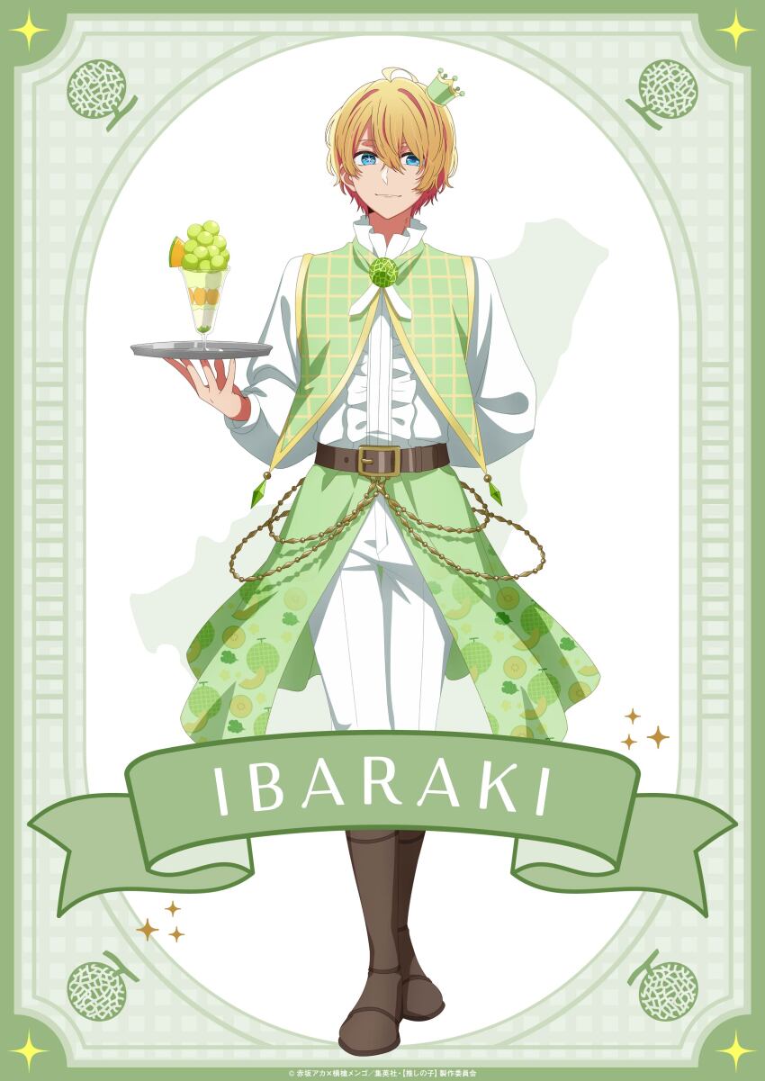 1boy absurdres belt blonde_hair blue_eyes boots brown_belt brown_boots closed_mouth crown food fruit glass green_jacket hair_between_eyes highres hirayama_kanna holding holding_plate hoshino_aquamarine jacket long_sleeves melon official_art oshi_no_ko pants plate shirt short_hair smile star-shaped_pupils star_(symbol) symbol-shaped_pupils white_pants white_shirt