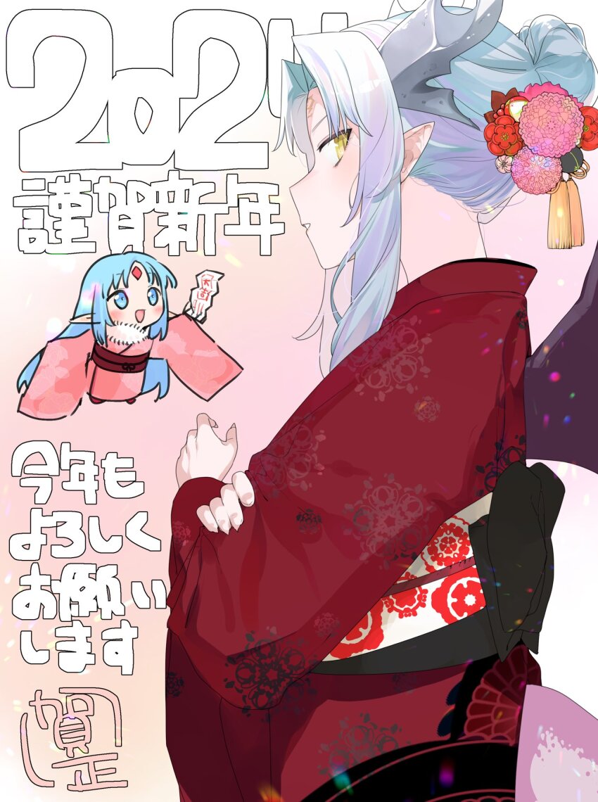 2024 2girls blue_eyes blue_hair camilla_(rance) chibi commentary_request dragon_girl dragon_horns dragon_tail dragon_wings elf facial_mark forehead_jewel forehead_mark hair_bun hair_ornament happy_new_year highres horns japanese_clothes kalar_(race) kanzashi kimono long_hair multiple_girls new_year obi omikuji open_mouth pink_kimono pointy_ears rance_(series) red_kimono reset_kalar sash shikosour sidelocks slit_pupils smile tail very_long_hair white_hair wings yellow_eyes