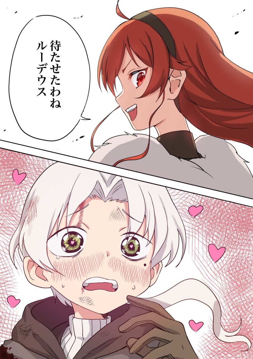 ahoge black_hairband bleeding blood blood_from_forehead eris_greyrat floating_hair fur_trim gloves green_eyes hairband heart heart_in_eye highres hood hood_down husband_and_wife looking_back mole mole_under_eye mushoku_tensei open_mouth ponytail red_hair rudeus_greyrat speech_bubble split_screen sweatdrop syagare symbol_in_eye takopii_no_genzai talking white_background white_hair