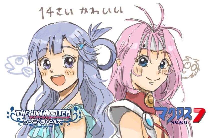 2girls asari_nanami blue_eyes blue_hair crossover guvava hair_ornament hairclip idolmaster idolmaster_cinderella_girls logo long_hair macross macross_7 multiple_girls mylene_jenius open_mouth pink_hair pointy_ears purple_eyes upper_body yumekijiiro