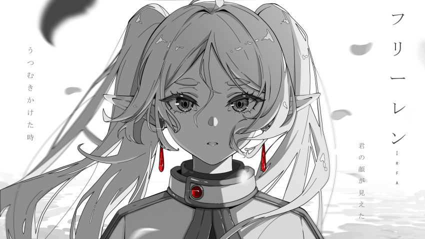 1girl absurdres ahoge artist_name capelet commentary_request earrings elf expressionless eyelashes falling_petals floating_earrings floating_hair frieren greyscale hair_between_eyes highres irfa jewelry long_bangs long_hair looking_at_viewer monochrome motion_blur parted_bangs parted_lips petals pointy_ears portrait solo sousou_no_frieren spot_color straight-on teardrop_earrings translation_request white_background