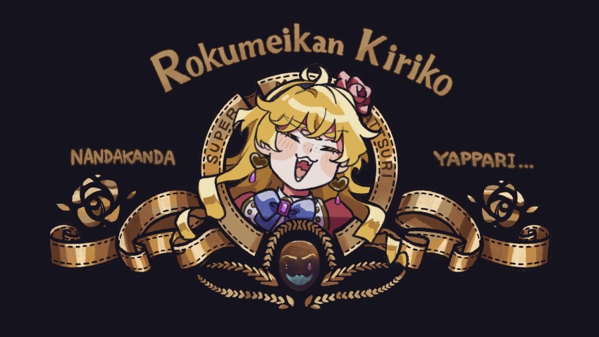 1girl :3 banner black_background black_hairband blonde_hair blush bow bowtie brooch character_name closed_eyes earrings facing_viewer fangs flower flower_hairband freckles hairband heart heart_earrings highres jewelry long_hair metro-goldwyn-mayer nijisanji nori_katsuo open_mouth parody purple_bow purple_bowtie red_flower red_rose ringlets rokumeikan_kiriko romaji_text rose simple_background smile solo thick_eyebrows translation_request virtual_youtuber