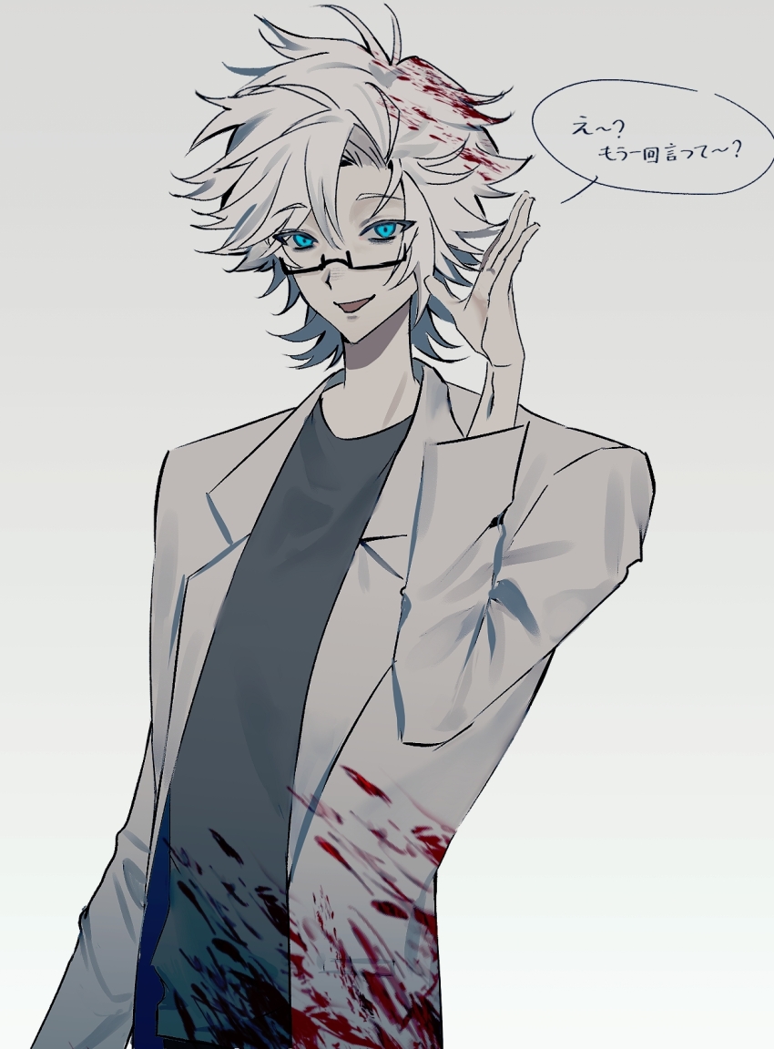 1boy black-framed_eyewear black_shirt blood blood_in_hair blood_on_clothes blue_eyes glasses hair_between_eyes hand_up highres kanou_aogu lab_coat lapels long_sleeves luguo_(xinjinjumin540069218901) male_focus notched_lapels open_clothes open_mouth rectangular_eyewear saibou_shinkyoku semi-rimless_eyewear shirt short_hair smile solo speech_bubble translation_request tsurime upper_body variant_set white_hair