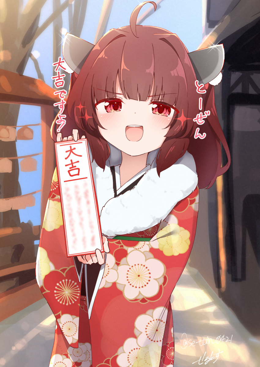1girl ahoge blush brown_eyes brown_hair headgear highres holding_omikuji japanese_clothes kimono looking_at_viewer omikuji open_mouth outdoors sechin signature solo sparkle teeth touhoku_kiritan translation_request upper_teeth_only voiceroid