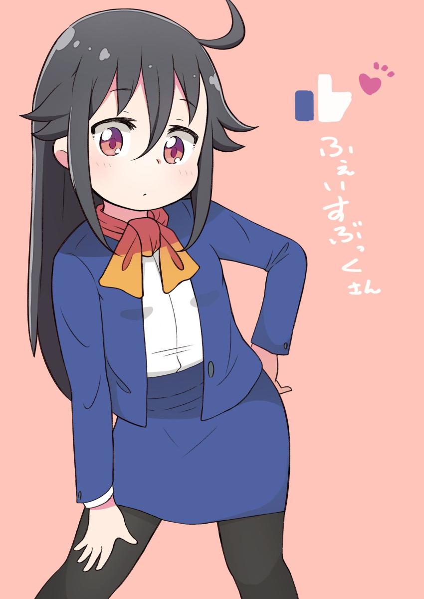 1girl ahoge black_hair black_pantyhose blue_jacket blue_skirt character_name commentary_request expressionless facebook facebook-san female_focus formal_clothes hair_between_eyes hair_flaps hand_on_own_hip hand_on_own_leg heart highres jacket long_hair long_sleeves looking_at_viewer neckerchief orange_neckerchief pantyhose pencil_skirt personification pink_background red_eyes shirt sidelocks simple_background skirt skirt_suit solo suit thumbs_up tsukigi twitter-san_(tsukigi) white_shirt