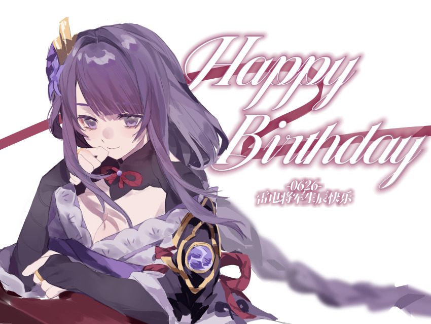 1girl 9474368819 absurdres armor asymmetrical_sleeves blunt_bangs blurry blurry_background braid breasts bridal_gauntlets chinese_commentary cleavage closed_mouth clothing_cutout english_text fan_hair_ornament flower_ornament genshin_impact hair_ornament hand_on_own_face happy happy_birthday highres japanese_clothes large_breasts leaning_on_object light_smile long_braid long_hair looking_down mole mole_under_eye neck_ribbon off_shoulder purple_eyes raiden_shogun red_ribbon ribbon shade shoulder_armor shoulder_cutout simple_background single_braid sitting solo uneven_sleeves upper_body white_background wide_sleeves