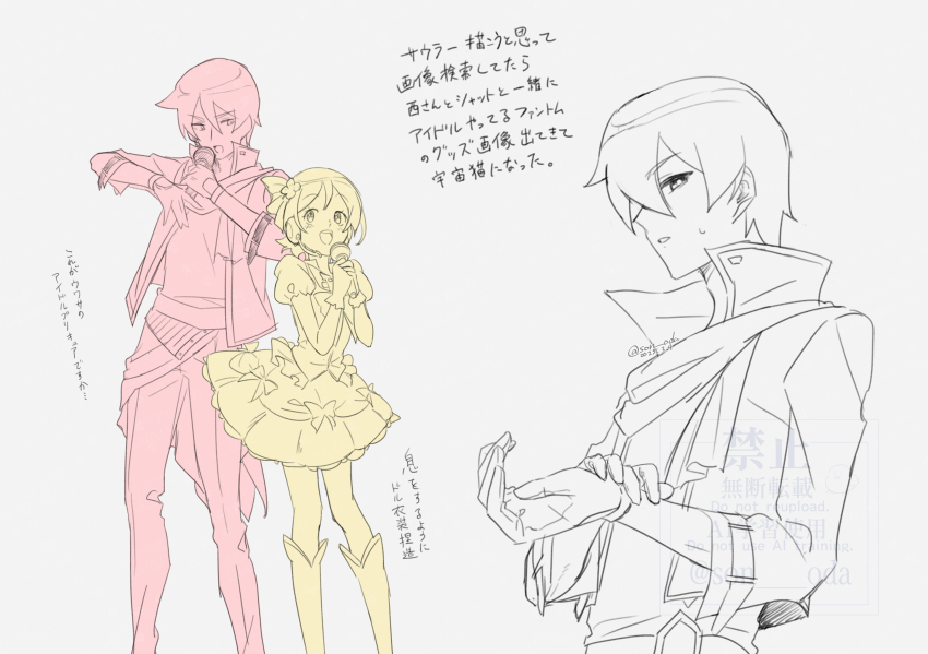 1boy 1girl belt blush bob_cut boots cloak clover_hair_ornament couple crossover dress duet flirting frilled_dress frilled_shirt frilled_skirt frills gloves greyscale hair_ornament happinesscharge_precure! highres holding holding_microphone holding_own_wrist idol in-franchise_crossover jacket kimi_to_idol_precure long_sleeves looking_down looking_to_the_side looking_up mature_female medium_hair microphone monochrome music oomori_yuuko open_clothes open_jacket open_mouth pants parted_bangs partially_colored phantom_(happinesscharge_precure!) precure ribbon shirt short_hair side_ponytail singing skirt sweat sweatdrop wasa7subi