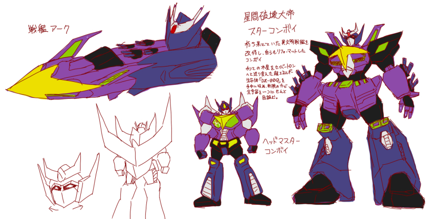 1boy arm_cannon armor autobot crossover dual_arm_cannons full_armor gattai hakaiou:_gaogaigar_vs._betterman king_j-der looking_at_viewer mecha no_humans optimus_prime optimus_prime_(shattered_glass) red_eyes robot science_fiction soboro_(jitome_dan) solo super_robot transformers transformers_shattered_glass v-fin weapon yuusha_ou_gaogaigar yuusha_ou_gaogaigar_final yuusha_series