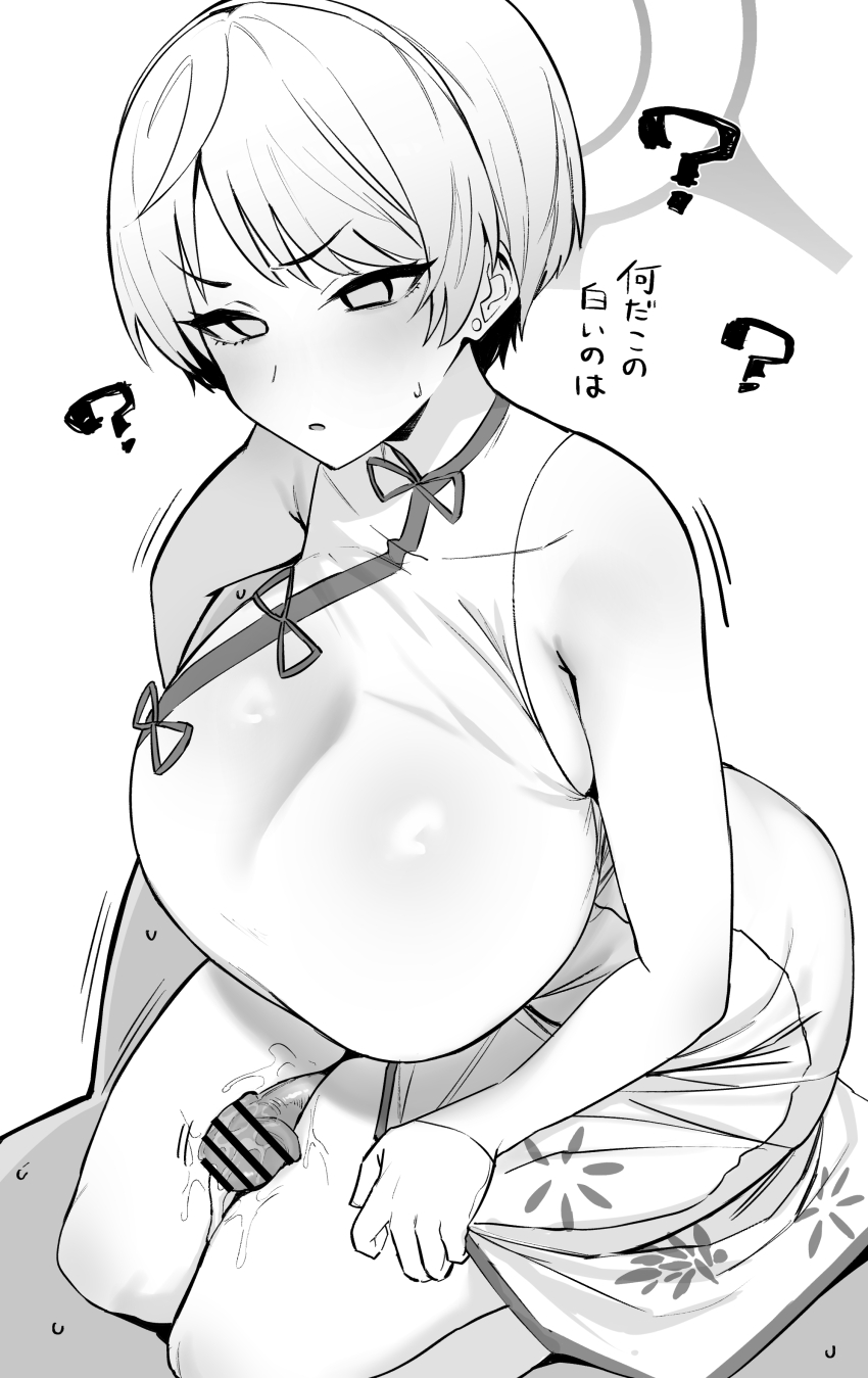 1boy 1girl absurdres armpit_crease bar_censor blue_archive breasts censored china_dress chinese_clothes confused dress erection greyscale halo highres hotate-chan large_breasts lying marina_(blue_archive) monochrome on_back open_mouth penis precum sitting sleeveless sleeveless_dress solo_focus sweatdrop thigh_sex translated