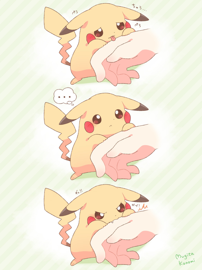 ... 1other artist_name biting biting_finger brown_eyes closed_mouth commentary_request disembodied_hand fang fang_out gen_1_pokemon green_background highres licking licking_finger mugita_konomi nintendo pikachu pokemon pokemon_(creature) speech_bubble spoken_ellipsis striped_background thought_bubble tongue tongue_out v-shaped_eyes
