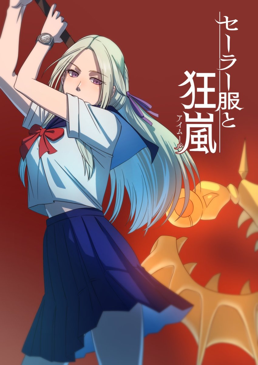 1girl aduti_momoyama alternate_costume aymr_(fire_emblem) blouse blue_sailor_collar blue_skirt blurry cowboy_shot depth_of_field edelgard_von_hresvelg fighting_stance fire_emblem fire_emblem:_three_houses grey_hair hair_ribbon highres long_hair looking_at_viewer neckerchief nintendo pleated_skirt purple_eyes red_background ribbon sailor_collar school_uniform serafuku shirt short_sleeves skirt solo translation_request