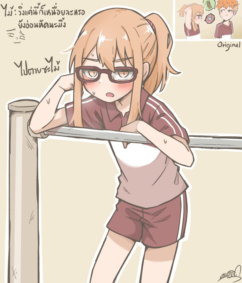 1girl against_railing anger_vein blush breath brown_background brown_eyes character_request check_translation copyright_request flat_chest frown glasses hand_in_own_hair highres horizontal_bar koonowen long_hair looking_at_viewer open_mouth outline ponytail railing red-framed_eyewear red_shirt red_shorts reference_inset shirt short_hair short_sleeves shorts sidelocks signature simple_background sportswear sweat thai_text tortoiseshell-framed_eyewear translation_request white_outline