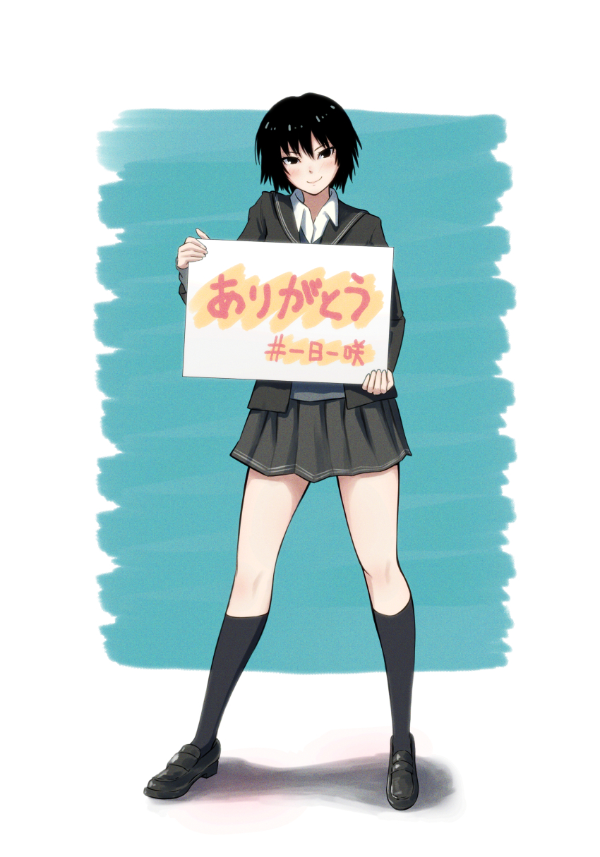 1girl absurdres amagami black_eyes black_hair black_jacket black_sailor_collar black_shoes black_skirt black_socks blazer blue_sweater_vest closed_mouth full_body highres holding holding_sign jacket kibito_high_school_uniform kneehighs light_smile loafers long_sleeves looking_at_viewer nanasaki_ai oshizu pleated_skirt sailor_collar school_uniform shoes short_hair sign skirt socks solo standing sweater_vest translated winter_uniform