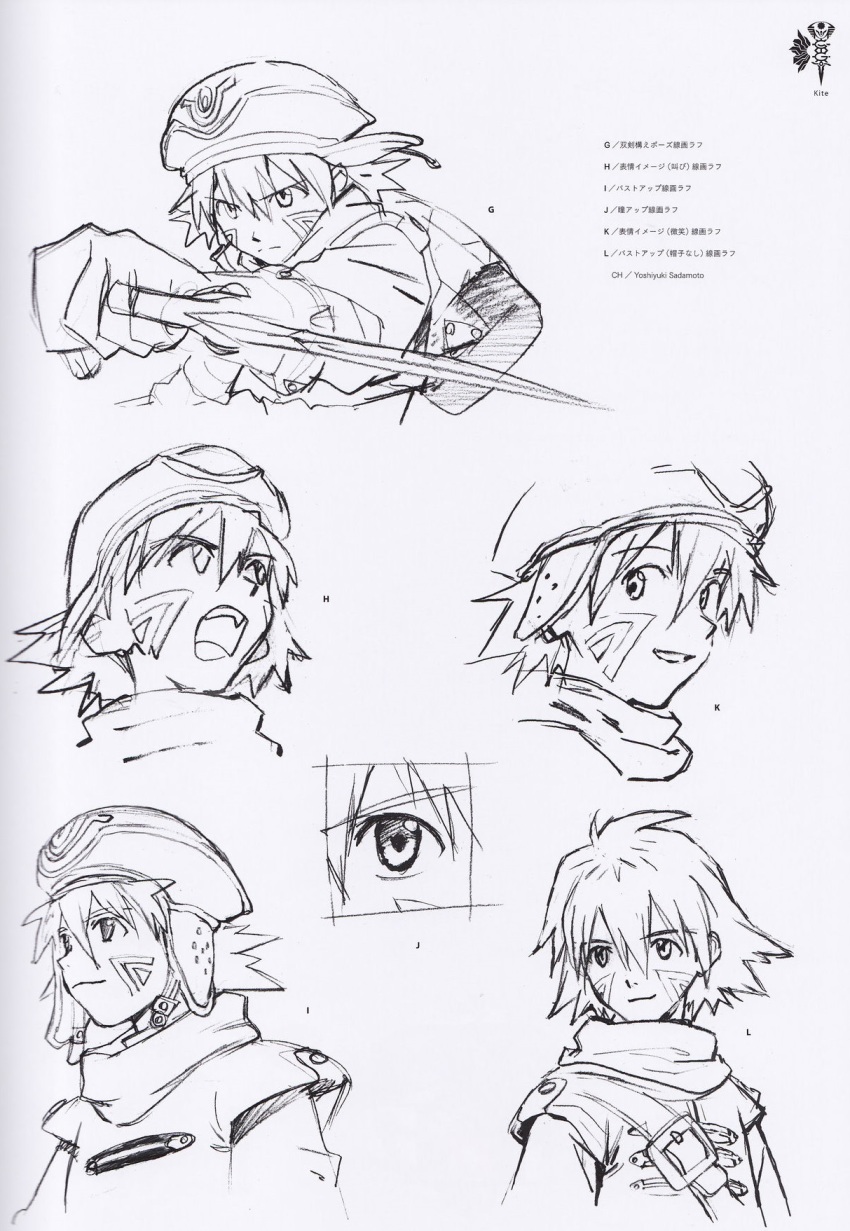 .hack// 1boy reference_sheet cyberconnect2 dagger multiple_expressions hat highres kite_(.hack//) knife male_focus medium_hair multiple_views official_art production_art sadamoto_yoshiyuki scan traditional_media weapon