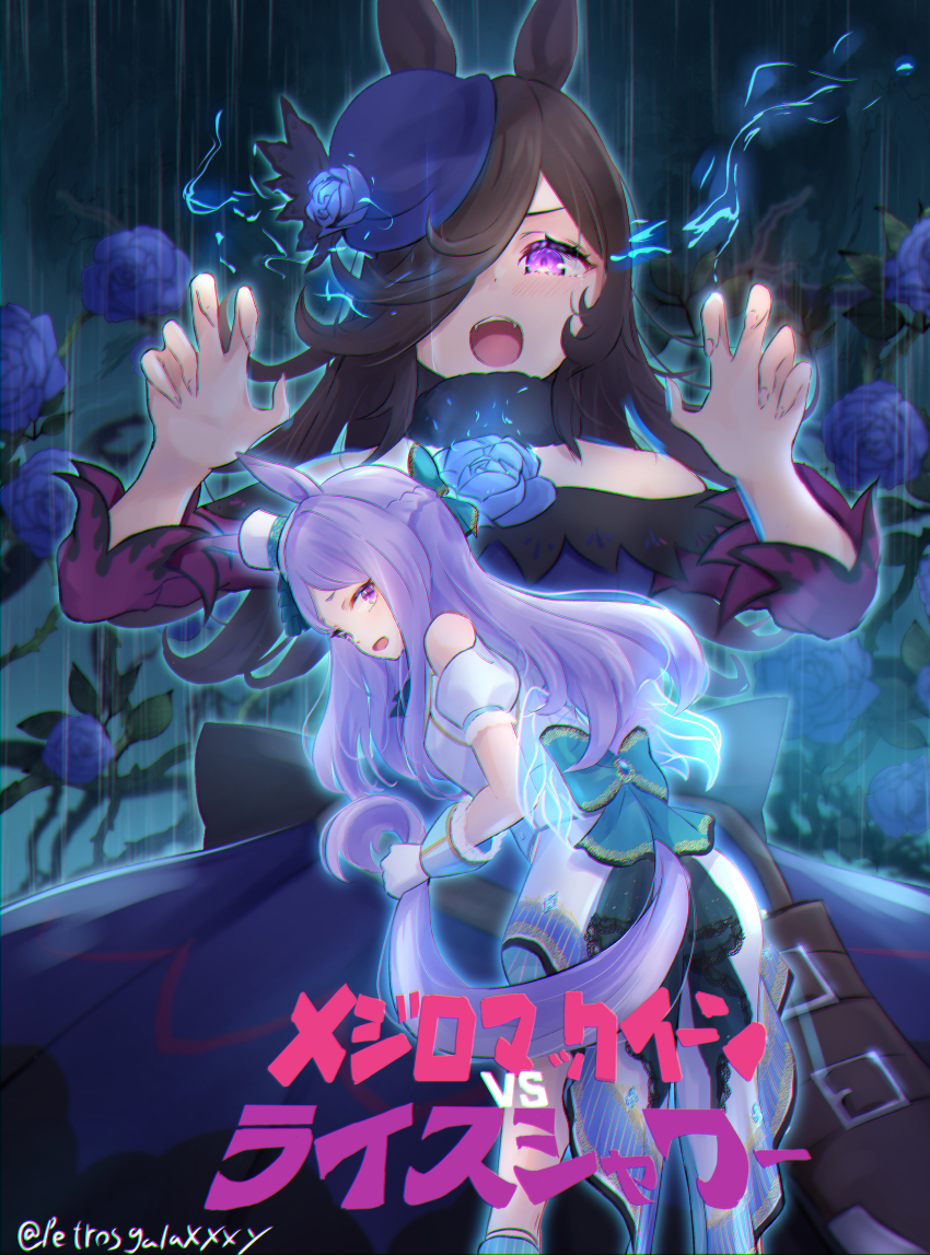 2girls absurdres aqua_bow back_bow bare_shoulders blue_flower blue_rose bow brown_hair claw_pose commentary_request cowboy_shot dress field flower fur-trimmed_collar fur_trim hair_over_one_eye hat highres long_hair long_sleeves mejiro_mcqueen_(end_of_sky)_(umamusume) mejiro_mcqueen_(umamusume) mini_hat mini_top_hat multiple_girls peteron purple_dress purple_eyes purple_hair purple_headwear rain rice_shower_(umamusume) rose top_hat twitter_username umamusume wet wet_clothes white_dress white_headwear