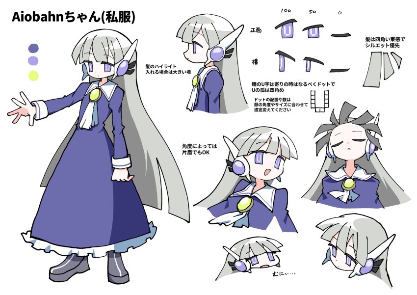 1girl aiobahn android_girl_(aiobahn) artist_request ascot blunt_bangs blunt_ends brooch character_name reference_sheet check_artist closed_eyes closed_mouth collared_dress commentary_request cropped_torso dress expressionless multiple_expressions full_body grey_hair highres jewelry long_dress long_hair long_sleeves looking_at_viewer multiple_views odayaka official_art open_mouth profile purple_dress purple_eyes simple_background smile standing symbol_in_eye translation_request upper_body very_long_hair white_ascot white_background