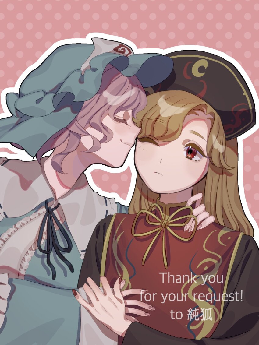 2girls black_dress black_hat black_ribbon blonde_hair blue_hat blue_kimono blush chinese_clothes closed_eyes closed_mouth collared_kimono commentary commission crescent crescent_print dalachi_(headdress) dress english_commentary english_text fingernails frills hand_around_neck hat highres japanese_clothes junko_(touhou) kimono kiss kissing_cheek konoha217 long_fingernails long_hair looking_at_another mandarin_collar mob_cap multiple_girls nail_polish neck_ribbon one_eye_closed pink_background pink_hair polka_dot polka_dot_background red_eyes red_nails red_tabard ribbon saigyouji_yuyuko short_hair smile tabard touhou triangular_headpiece upper_body veil wing_collar yellow_ribbon yuri