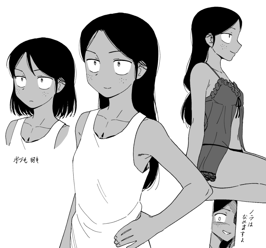 1girl character_request closed_mouth commentary_request copyright_request dark-skinned_female dark_skin freckles from_side greyscale highres lingerie long_hair monochrome multiple_views nutkingcall short_hair simple_background smile tank_top translation_request underwear underwear_only v-shaped_eyebrows white_background