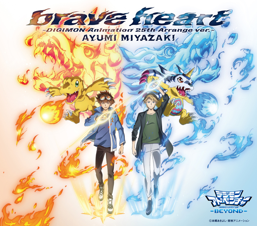 2boys agumon album_cover black_jacket black_pants blonde_hair blue_coat blue_eyes blue_fire blue_jacket blue_shirt brown_hair coat cover denim digimon digimon_adventure_-beyond- digivice evolutionary_line fire gabumon garurumon goggles goggles_on_head green_eyes green_shirt greymon group_picture highres hood hooded_jacket horns ishida_yamato jacket jewelry lizard male_focus multiple_boys official_art pants pendant red_eyes sharp_teeth shirt short_hair single_horn song_name teeth white_pants yagami_taichi