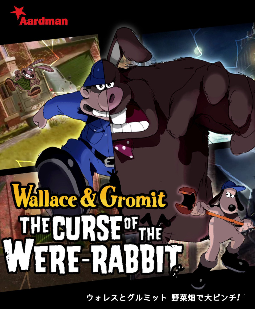 aardman_animations bendedede boots bow bowtie dog dreamworks english_text grabber_tool gromit hat highres hutch japanese_text jumpsuit moon night parody rabbit running sega smile sonic_(series) sonic_unleashed wallace_&amp;_gromit:_the_curse_of_the_were-rabbit wallace_(wallace_and_gromit) wallace_and_gromit were-rabbit
