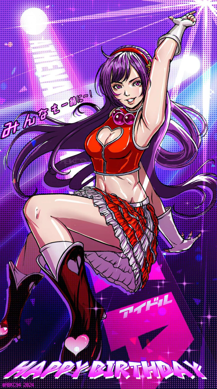 1girl absurdres armpits asamiya_athena boots breasts cleavage cleavage_cutout clothing_cutout fingerless_gloves gloves hair_ornament heart heart_cutout highres idol lipstick long_hair makeup midriff navel psycho_soldier purple_hair red_boots skirt snk solo star_(symbol) star_hair_ornament the_king_of_fighters the_king_of_fighters_2003 very_long_hair