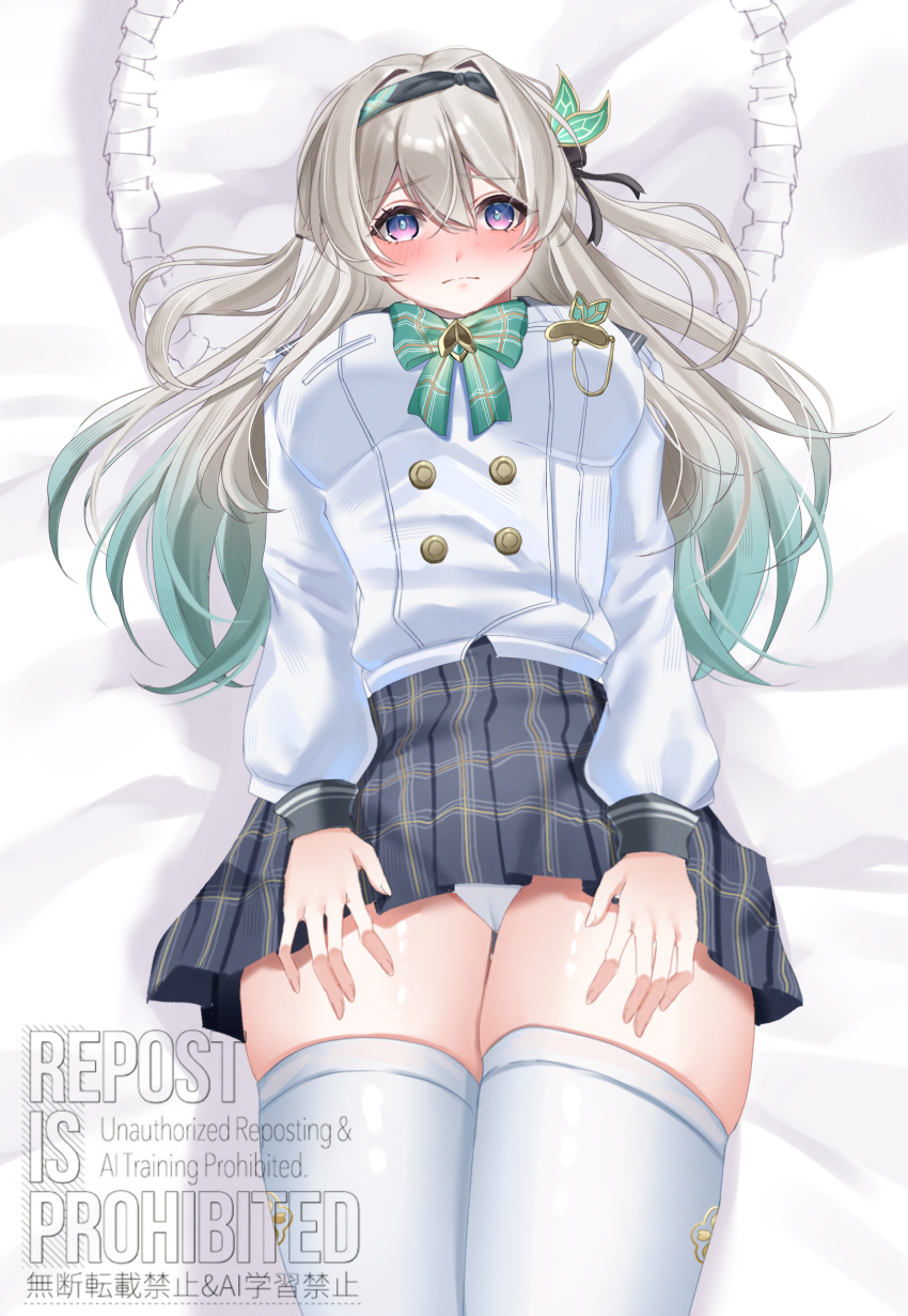 1girl absurdres aqua_bow aqua_bowtie black_hairband black_ribbon black_skirt blue_eyes blue_hair blue_pupils blush bow bowtie breasts buttons closed_mouth commentary_request embarrassed emblem firefly_(honkai:_star_rail) firefly_(spring_missive)_(honkai:_star_rail) floral_print frills gradient_hair grey_hair hair_between_eyes hair_ornament hair_ribbon hairband highres honkai:_star_rail honkai_(series) large_breasts leaf_hair_ornament long_hair long_sleeves looking_at_viewer lying miniskirt multicolored_eyes multicolored_hair official_alternate_costume on_back on_bed panties pillow plaid_bow plaid_bowtie plaid_clothes pleated_skirt puffy_long_sleeves puffy_sleeves purple_eyes ribbon sailor_collar school_uniform serafuku shirt skirt solo tearing_up thighhighs thighs underwear user_xdhu4853 watermark wavy_hair white_panties white_serafuku white_shirt white_thighhighs