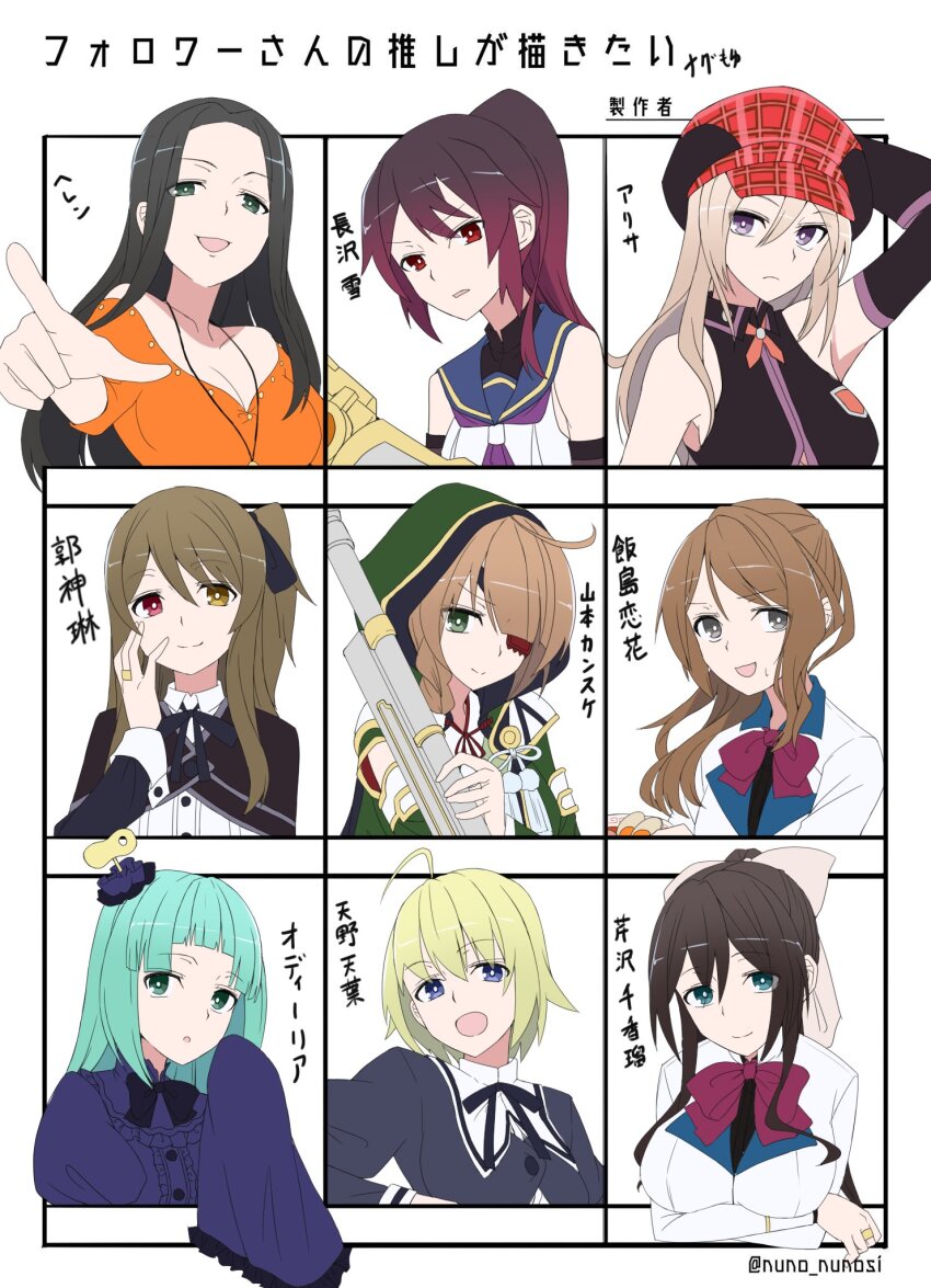 6+girls :d ahoge alisa_ilinichina_amiella amano_soraha aqua_eyes aqua_hair arm_at_side arm_up arms_under_breasts assault_lily atelier_(series) atelier_ayesha bare_shoulders black_border black_capelet black_hair black_hat black_ribbon black_shirt blonde_hair blue_eyes blue_sailor_collar border bow bowl bowtie breasts bright_pupils brown_bow brown_hair buttons cabbie_hat capelet center_frills character_name cleavage closed_mouth collarbone collared_shirt commentary_request cropped_jacket crossed_arms crossover detached_sleeves egg_(food) eyepatch followers_favorite_challenge food frilled_shirt frilled_shirt_collar frilled_sleeves frills god_eater green_eyes grey_eyes gumoyu hair_bow hair_ribbon hand_on_own_cheek hand_on_own_face hand_up hat helen_(idolmaster) herensuge_girls_academy_school_uniform heterochromia high_ponytail highres holding holding_bowl holding_weapon hood hood_up hooded_jacket idolmaster idolmaster_cinderella_girls iijima_renka jacket jewelry kuo_shenlin large_breasts long_hair long_sleeves looking_at_viewer low_ponytail medium_breasts mini_hat multiple_drawing_challenge multiple_girls nagasawa_yuki_(assault_lily) neck_ribbon neckerchief necklace nervous_smile odaiba_girls_high_school_uniform odelia_(atelier) off-shoulder_shirt off_shoulder one_eye_covered one_side_up open_mouth orange_shirt outside_border parted_bangs parted_lips plaid_hat ponytail power_fist purple_eyes purple_neckerchief purple_shirt red_bow red_bowtie red_eyes red_hat ribbon ring sailor_collar school_uniform sengoku_otome serafuku serizawa_chikaru shirt short_hair side_ponytail sideboob sidelocks simple_background sleeveless sleeveless_shirt three-quarter_sleeves sleeves_past_fingers sleeves_past_wrists smile tassel translation_request twitter_username two-tone_hat upper_body v-shaped_eyebrows weapon white_background white_jacket white_pupils white_shirt wide_sleeves winding_key yamamoto_kansuke_(sengoku_otome) yellow_eyes yurigaoka_girls_academy_school_uniform