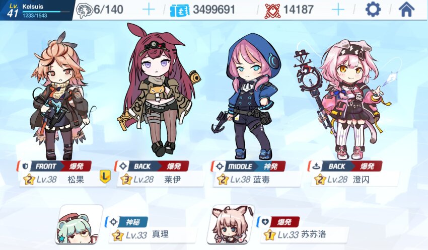 6+girls ahoge animal_ears aran_sweater arknights bear_ears bear_girl black_footwear black_hairband black_jacket black_necktie black_pantyhose black_shirt black_shorts black_skirt black_thighhighs blonde_hair blue_archive blue_background blue_eyes blue_footwear blue_jacket blue_poison_(arknights) blue_skirt blush bow_(weapon) braid brown_eyes brown_sweater cable_knit cat_ears cat_girl cat_tail chibi chibi_only coat commentary crossbow feather_hair feather_hair_ornament feathers fox_ears fox_girl gameplay_mechanics garter_straps goldenglow_(arknights) green_hair grey_coat grey_jacket gun hair_ornament hairband hairclip hashtag-only_commentary high-waist_skirt highres holding holding_crossbow holding_gun holding_staff holding_weapon id_card istina_(arknights) jacket kelsuis lightning_bolt_print long_hair long_sleeves looking_at_viewer miniskirt monocle multicolored_jacket multiple_girls nail_gun necktie open_clothes open_coat open_jacket pantyhose pinecone_(arknights) pink_hair pink_jacket pink_shoes puffy_long_sleeves puffy_sleeves purple_eyes rabbit_ears rabbit_girl ray_(arknights) red_hair shirt shoes shorts skirt smile staff star_(symbol) star_hair_ornament sussurro_(arknights) sweater tail thighhighs turtleneck turtleneck_sweater user_interface weapon white_jacket white_shirt white_thighhighs yellow_eyes zettai_ryouiki
