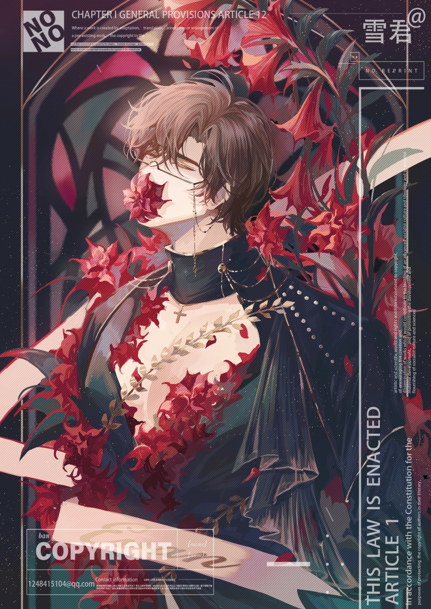 1boy absurdres angel&#039;s_trumpet bespectacled black_collar black_jacket black_shirt brown_hair character_name closed_eyes collar covered_mouth cross curtained_hair eyewear_strap flower flower_on_chest flower_over_mouth glasses highres jacket lapels leaf light_and_night_love long_sleeves lu_chen male_focus partially_unbuttoned pectoral_cleavage pectorals red_flower semi-rimless_eyewear shawl_lapels shirt short_hair snow234 solo stained_glass under-rim_eyewear upper_body watermark