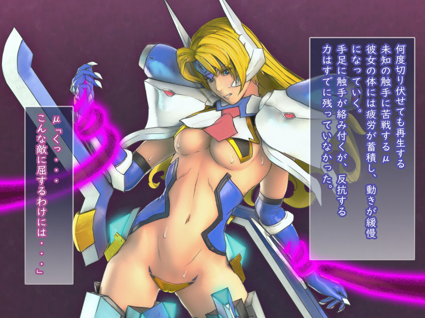 1girl blazblue blonde_hair blue_eyes breasts highres japanese_text legs long_hair looking_at_viewer maebari medium_breasts mu-12 sweat tentacles thighs translation_request underwear underwear_only
