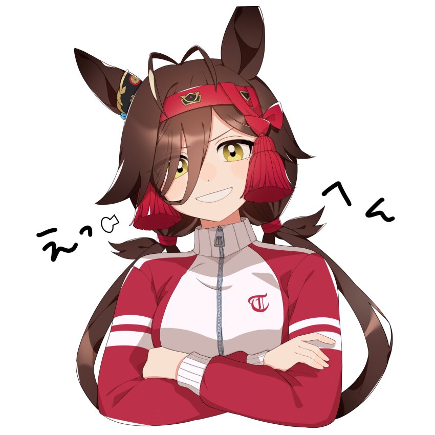 1girl animal_ears antenna_hair blunt_tresses brown_hair crossed_arms ear_ornament grin hair_between_eyes headband highres horse_ears horse_girl jacket kamijihoshiko long_hair long_sleeves looking_at_viewer no_reason_(umamusume) red_headband red_jacket simple_background smile solo tracen_training_uniform track_jacket umamusume white_background yellow_eyes