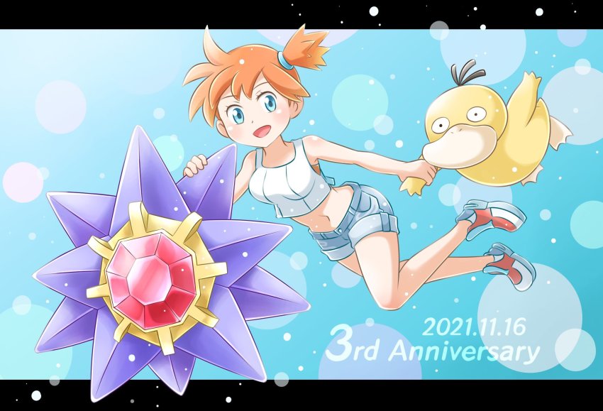 1girl adapted_costume aogaeru_(pixiv46613656) asymmetrical_hair bare_legs breasts denim denim_shorts gen_1_pokemon green_eyes gym_leader highres legs misty_(pokemon) nintendo orange_hair pokemon pokemon_(creature) pokemon_lgpe ponytail psyduck shirt short_hair short_shorts shorts side_ponytail smile starmie underwater white_shirt