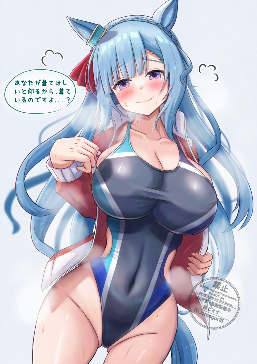 1girl absurdres animal_ears black_one-piece_swimsuit blue_hair blush braid breasts cleavage closed_mouth crown_braid highleg highleg_one-piece_swimsuit highres horse_ears horse_girl horse_tail jacket large_breasts lio_(maguri) long_hair looking_at_viewer mejiro_ardan_(umamusume) one-piece_swimsuit purple_eyes red_jacket sidelocks smile solo steaming_body sweat swimsuit tail umamusume