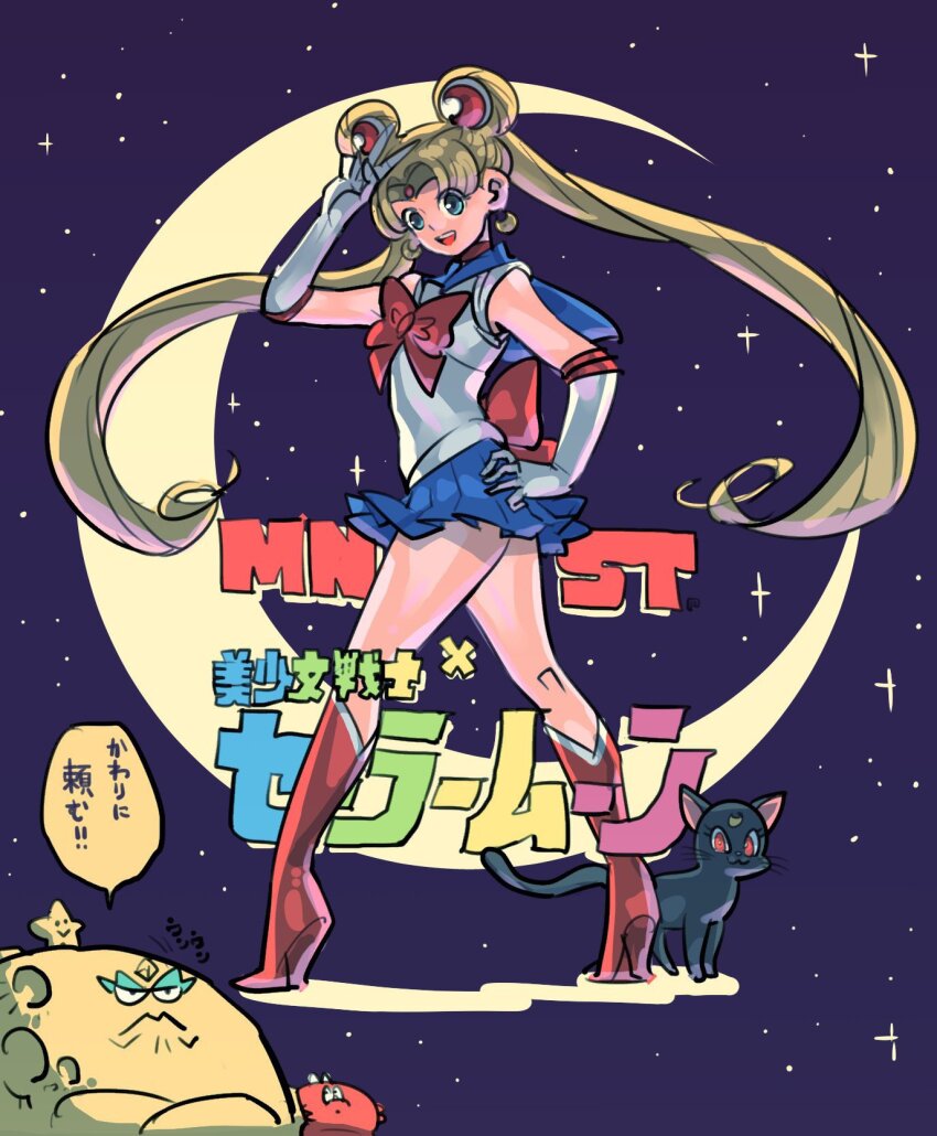 1girl bishoujo_senshi_sailor_moon bishoujo_senshi_sailor_moon_crystal blue_sailor_collar boots cat circlet commentary_request copyright_name crescent crescent_facial_mark double_bun earrings elbow_gloves facial_mark floating_hair full_body gloves hair_bun hand_on_own_hip high_heel_boots high_heels highres jewelry looking_at_viewer luna_(sailor_moon) monster_strike moon parted_bangs red_footwear sailor_collar sailor_moon sailor_senshi_uniform sky smile star_(sky) starry_sky takeuchi_ryousuke tsukino_usagi twintails v whiskers white_gloves
