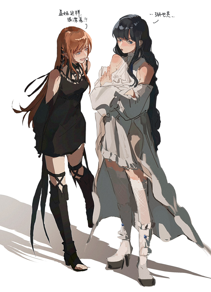 2girls :d absurdres arms_behind_back ascot asymmetrical_bangs bare_shoulders black_dress black_hair black_shoes blue_eyes blunt_bangs blush boots breasts chinese_commentary chinese_text clothing_cutout color_switch commentary crossed_arms detached_sleeves dress embarrassed final_fantasy final_fantasy_xiv full_body gaia_(ff14) hair_behind_ear high-low_dress high_heels highres knee_boots long_hair looking_at_another looking_to_the_side multiple_girls open-toe_boots open_mouth orange_hair pout ryne_waters shadow shoes short_dress shoulder_blush shoulder_cutout simple_background simplified_chinese_text sleeveless sleeveless_dress small_breasts smile standing thighhighs translated wavy_hair white_ascot white_dress white_shoes white_thighhighs xiao_dao_(kojimarie)