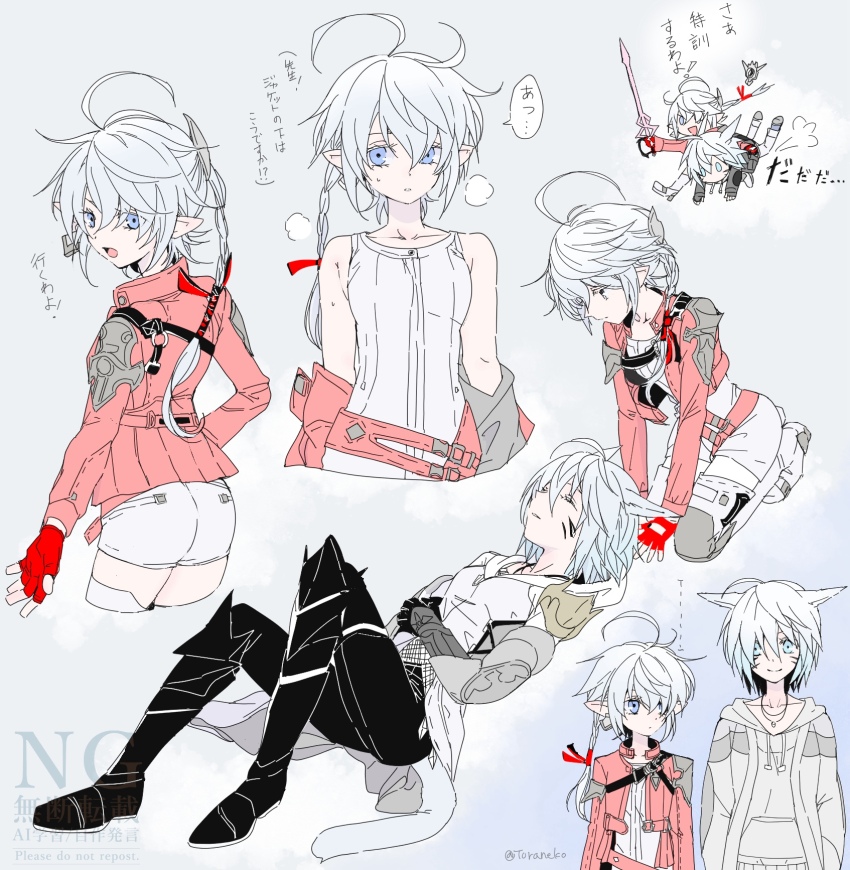 &gt;:) 2girls ahoge alisaie_leveilleur animal_ears artist_name black_pants blue_background blue_eyes breasts carrying carrying_person carrying_under_arm cat_ears chibi closed_mouth cropped_torso elezen elf eyebrows_hidden_by_hair final_fantasy final_fantasy_xiv full_body gloves hair_between_eyes highres holding holding_sword holding_weapon hood hoodie jacket looking_at_another looking_at_viewer marukunaritaineko3 miqo&#039;te multiple_girls open_mouth pants partially_fingerless_gloves pointy_ears rapier red_gloves red_jacket red_mage_(final_fantasy) shirt short_shorts shorts shoulder_pads simple_background sketch sleeping small_breasts smile speech_bubble steaming_body sweat sword upper_body v-shaped_eyebrows warrior_of_light_(ff14) weapon white_hoodie white_shirt white_shorts