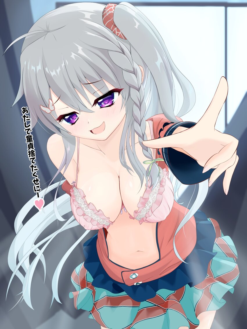 1girl 9-nine- :3 :d absurdres ahoge aqua_skirt blush bra braid breasts butterfly_hair_ornament cardigan cleavage collarbone commentary cowboy_shot fang floating_hair foreshortening frilled_bra frills green_ribbon grey_hair hair_ornament hair_ribbon hair_scrunchie heart heart_in_eye highres imouto_day index_finger_raised indoors large_breasts lingerie long_hair looking_at_viewer miniskirt naughty_face navel niimi_sora open_cardigan open_clothes open_mouth pink_bra pleated_skirt pointing pointing_at_viewer pov print_scrunchie purple_eyes raised_eyebrows red_cardigan red_scrunchie ribbon ryu9voice scrunchie side_ponytail sidelocks single_bare_shoulder single_braid skin_fang skirt smile smug solo star_(symbol) star_print symbol_in_eye translated underwear very_long_hair