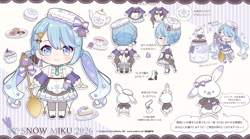 1girl animal asagao_minoru bag blue_eyes blue_hair boots bow character_name checkerboard_cookie_hair_ornament cheesecake chibi chibi_only closed_eyes colored_inner_hair commentary_request concept_art cookie_hair_ornament copyright_logo cup cupcake dress flower food food-themed_hair_ornament from_behind from_side gradient_hair grey_jacket hair_flower hair_ornament hairclip hat hat_bow hatsune_miku high_heel_boots high_heels highres holding holding_spoon jacket lavender_(flower) long_hair looking_at_viewer low_twintails macaron mint mittens multicolored_hair multiple_views open_mouth oversized_spoon plate pleated_skirt puffy_sleeves purple_bow purple_dress purple_hair purple_mittens purple_sleeves rabbit rabbit_yukine reference_sheet satchel skirt smile snowflake_print speech_bubble spoon star_(symbol) streaked_hair striped_bow tea teacup teapot twintails unworn_dress very_long_hair vocaloid white_dress white_hat white_skirt yuki_miku yuki_miku_(2026)_(candidate_no.1)