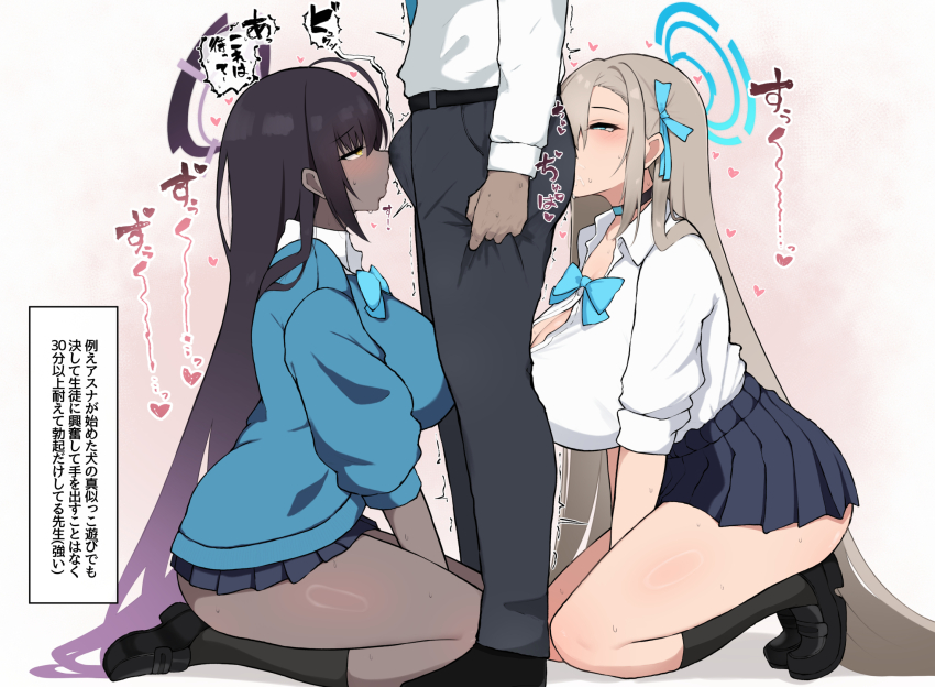 1boy 2girls anilingus anilingus_through_clothes asuna_(blue_archive) asuna_(school_uniform)_(blue_archive) black_hair black_skirt blonde_hair blue_archive blue_bow blue_bowtie blush bow bowtie breasts bulge clothed_sex commentary_request dark-skinned_female dark_skin erection erection_under_clothes face_in_ass female_rimming_male halo heart hetero highres huge_breasts karin_(blue_archive) karin_(school_uniform)_(blue_archive) kneeling large_breasts long_hair multiple_girls narusan_beam2 oral oral_sandwich pleated_skirt purple_halo saliva school_uniform sensei_(blue_archive) short_sleeves skirt smelling smelling_penis standing standing_anilingus translation_request trembling very_long_hair yellow_eyes