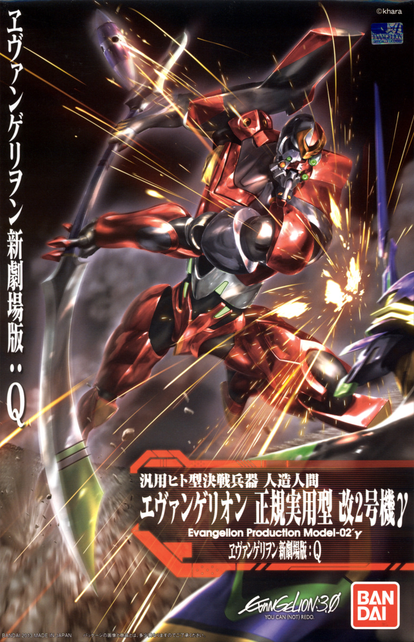 10s absurdres battle eva_02 eva_13 evangelion:_3.0_you_can_(not)_redo highres neon_genesis_evangelion official_art rebuild_of_evangelion sparks weapon