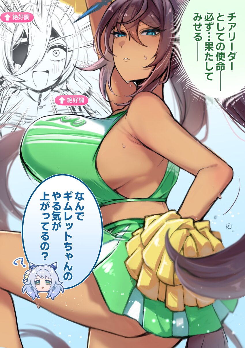 3girls ? absurdres alternate_breast_size_(larger) arm_up armpits arrow_(symbol) bare_arms bare_shoulders blue_eyes bouncing_breasts breasts cheering cheerleader chibi crop_top dark-skinned_female dark_skin ear_covers emphasis_lines excited eyepatch gameplay_mechanics green_eyes grey_hair hair_between_eyes half-closed_eyes highres hishi_miracle_(umamusume) holding holding_pom_poms horse_girl horse_tail huge_breasts leg_up long_hair looking_at_viewer low-cut_armhole midriff miniskirt multiple_girls nisumi_k one_eye_covered open_mouth parted_lips pom_pom_(cheerleading) pom_poms sideboob skirt smile sweat symboli_kris_s_(umamusume) tail tanino_gimlet_(umamusume) translation_request umamusume user_interface v-shaped_eyebrows very_long_hair wide-eyed