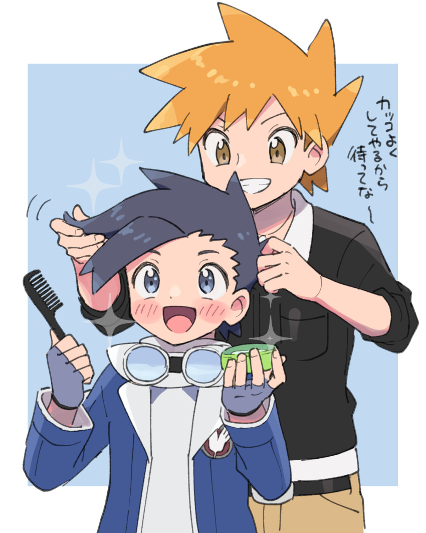 2boys adjusting_another&#039;s_hair black_hair black_jacket blue_eyes blue_jacket blue_oak brown_eyes comb commentary_request ethan_(pokemon) ethan_(sygna_suit)_(pokemon) fingerless_gloves gloves goggles goggles_around_neck grey_gloves grin hair_gel hairdressing height_difference highres holding holding_comb jacket male_focus multiple_boys nintendo open_mouth orange_hair pokemon pokemon_hgss pokemon_masters_ex pumpkinpan smile translation_request