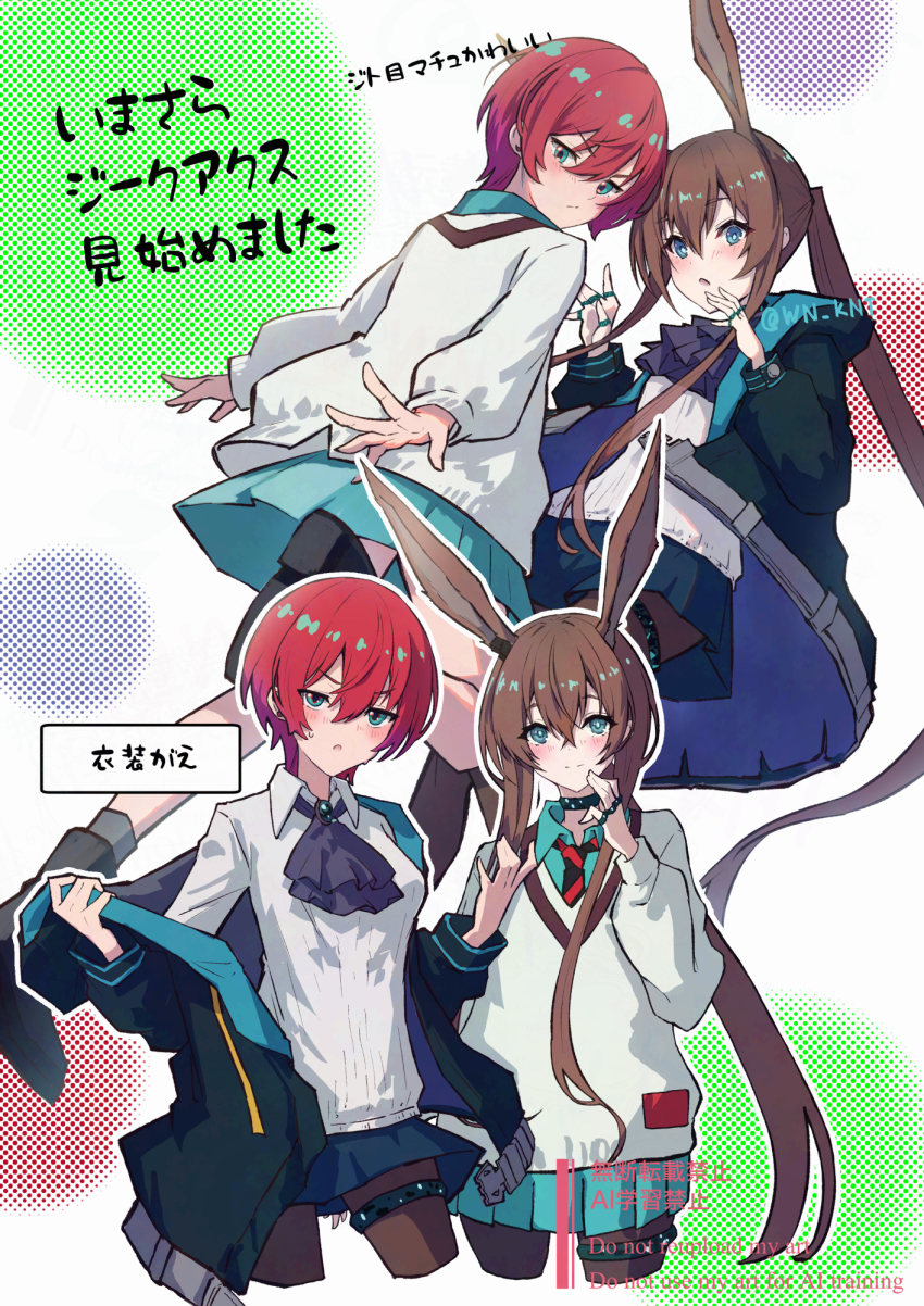 2girls amate_yuzuriha amate_yuzuriha_(cosplay) amiya_(arknights) amiya_(arknights)_(cosplay) animal_ears aqua_shirt aqua_skirt arknights ascot black_ascot black_jacket black_pantyhose blue_eyes blue_skirt brown_hair collared_shirt commentary_request cosplay grey_sweater gundam gundam_gquuuuuux highres jacket jewelry kurosawa_tomoyo long_hair multiple_girls multiple_rings necktie open_clothes open_jacket pantyhose pleated_skirt rabbit_ears rabbit_girl red_hair ring shirt skirt striped_necktie sweater translation_request voice_actor_connection watermark white_shirt wn_(wani-noko)