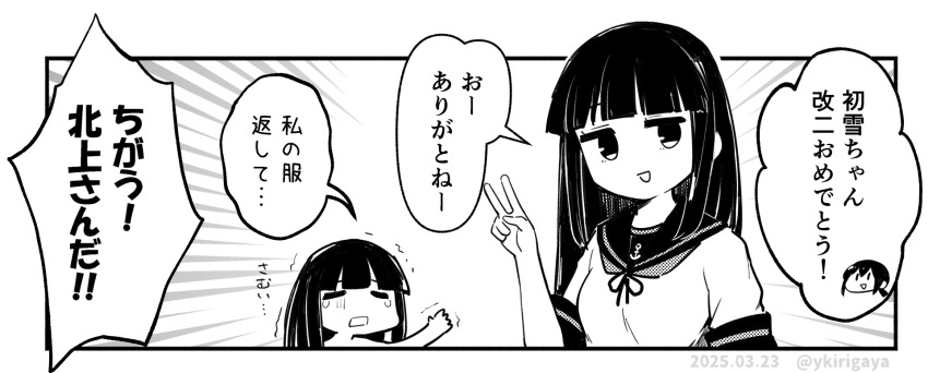 3girls bare_shoulders blunt_bangs cosplay fubuki_(kancolle) greyscale hair_down hatsuyuki_(kancolle) hatsuyuki_(kancolle)_(cosplay) hatsuyuki_kai_ni_(kancolle) hatsuyuki_kai_ni_(kancolle)_(cosplay) head_only highres kantai_collection kirigaya_yuuji kitakami_(kancolle) long_hair look-alike monochrome multiple_girls school_uniform serafuku v