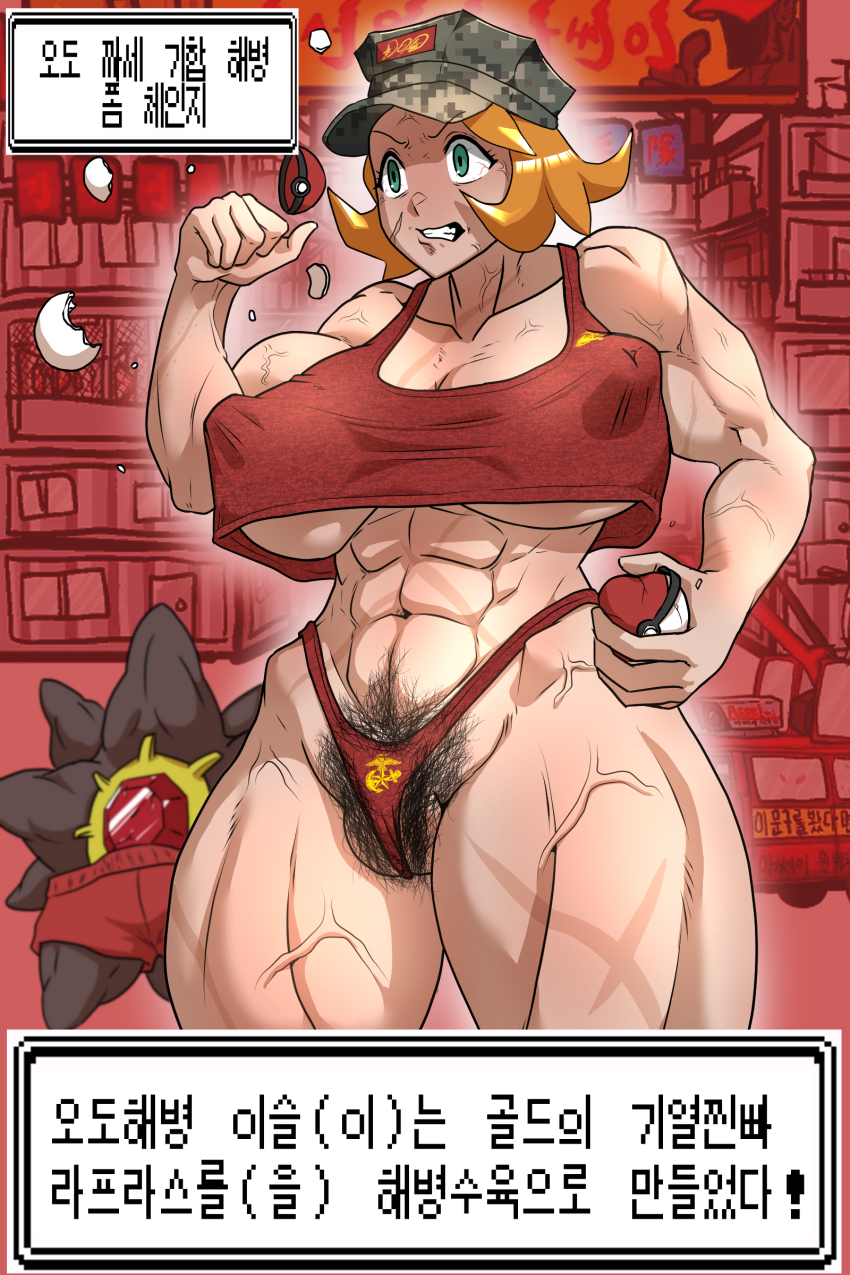1girl abs absurdres breasts bumknight cosplay excessive_pubic_hair female_focus female_pubic_hair gen_1_pokemon green_eyes gym_leader hat highres holding holding_poke_ball huge_breasts korean_text large_breasts misty_(pokemon) muscular muscular_female nintendo nipples obliques poke_ball poke_ball_(basic) pokemon pokemon_rgby pubic_hair pubic_hair_peek pussy republic_of_korea_marine_corps short_hair solo starmie thick_thighs thighs underboob