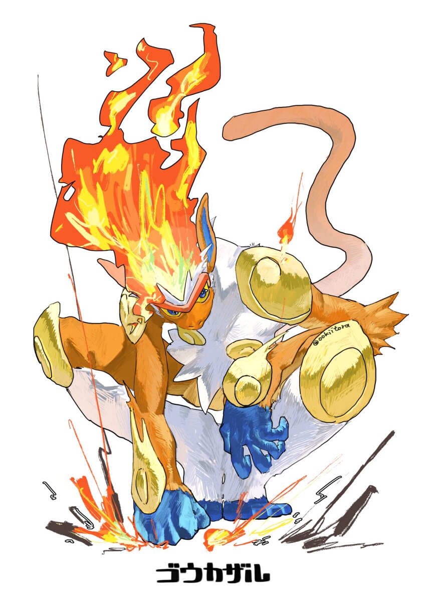 artist_name blue_eyes clenched_hand colored_sclera fire gen_4_pokemon hand_on_ground highres infernape looking_at_viewer monkey_tail nintendo ookiitora128706 pokemon pokemon_(creature) simple_background squatting tail white_background white_fur yellow_sclera